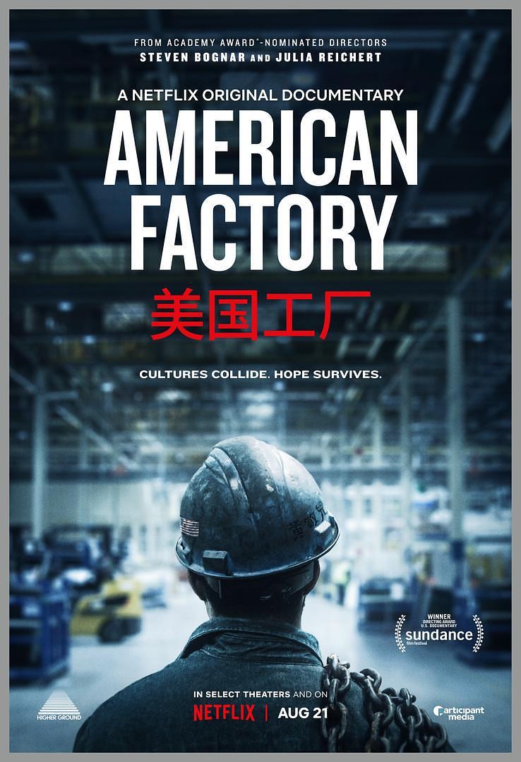 美国工场 American.Factory.2019.1080p.NF.WEBRip.DDP5.1.x264-NTG 4.36GB-1.png