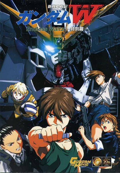 新灵活战记高达W 无尽的华尔兹 出格篇 Gundam.Wing.Endless.Waltz.1998.JAPANESE.1080p.BluRay.x264.DTS-FGT 9.53GB-1.png