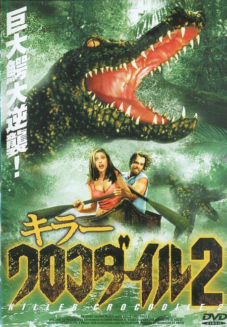 杀人鳄鱼潭2/夺命大鳄鱼2 Killer.Crocodile.2.1990.720p.BluRay.x264-GHOULS 4.38GB-1.png