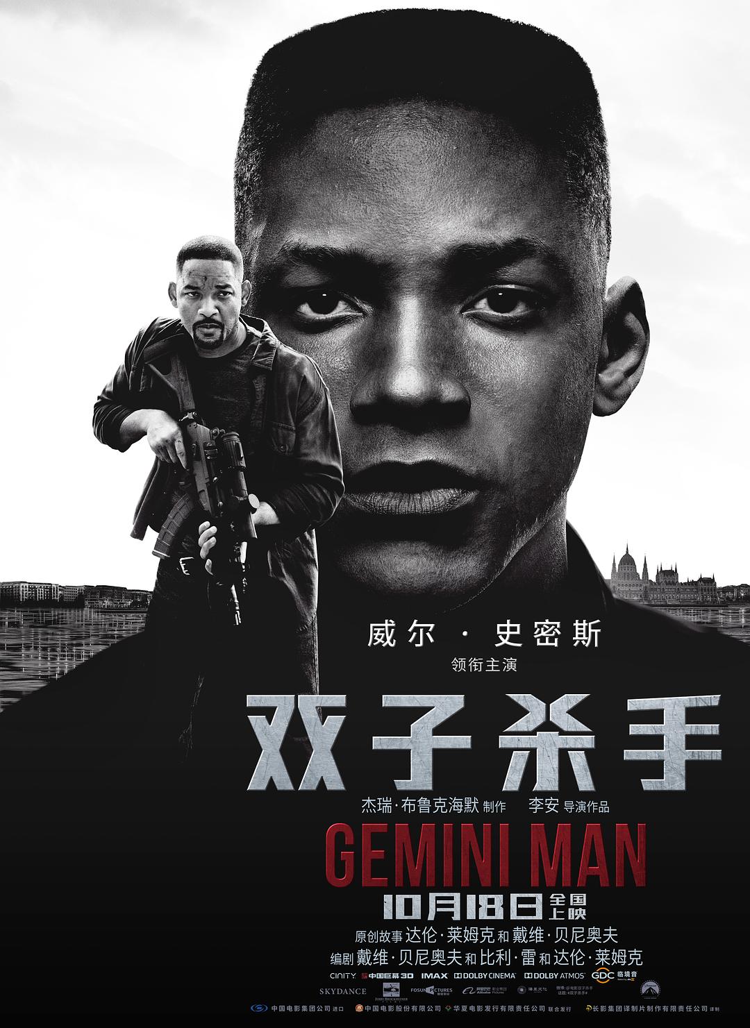 双子杀手/双子使命:叠影危机 Gemini.Man.2019.720p.BluRay.x264-SPARKS 4.39GB-1.png