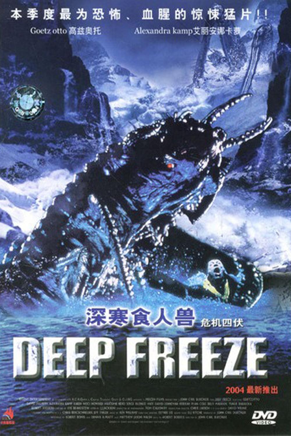 深寒食人兽/危机四伏 Deep.Freeze.2002.1080p.AMZN.WEBRip.DDP2.0.x264-BLUTONiUM 6.27GB-1.png