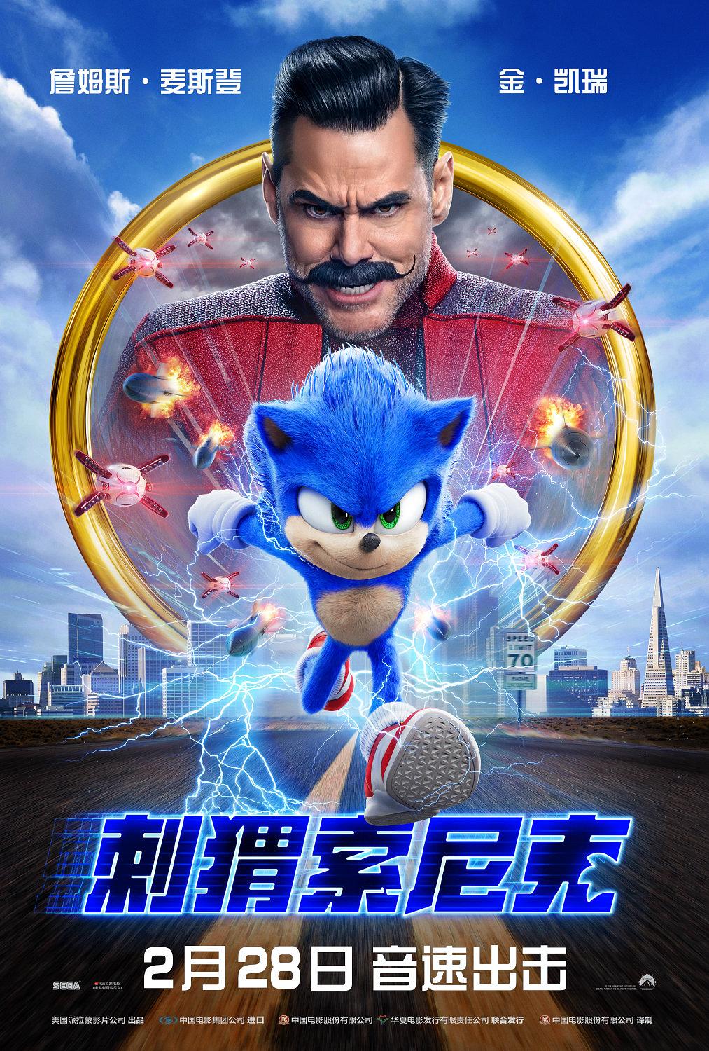 刺猬索尼克/超音鼠大电影 Sonic.the.Hedgehog.2020.1080p.KORSUB.HDRip.x264.AAC2.0-STUTTERSHIT 4.61GB-1.png