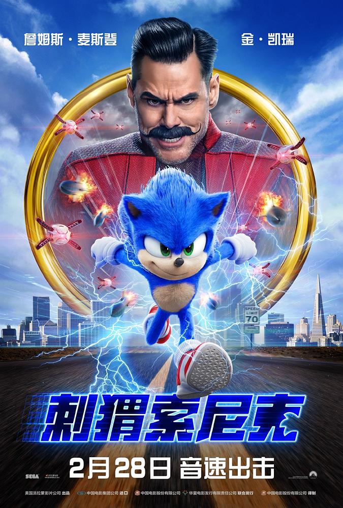 刺猬索尼克/超音鼠大电影 Sonic.the.Hedgehog.2020.720p.BluRay.x264-GECKOS 4.97GB-1.png