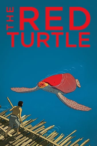 红海龟 The.Red.Turtle.2016.1080p.BluRay.x264.DTS-FGT 6.90GB-1.png