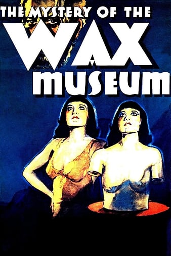 奥秘蜡像馆/蜡像馆奥秘 Mystery.of.the.Wax.Museum.1933.1080p.BluRay.REMUX.AVC.DTS-HD.MA.2.0-FGT 19.98GB-1.png