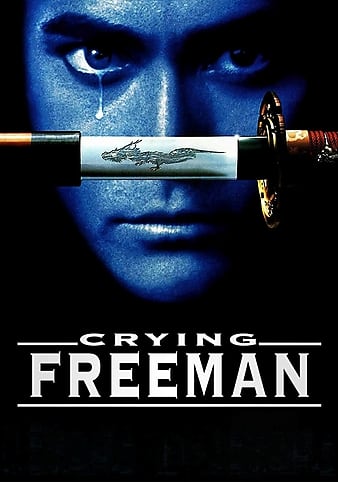 抽泣杀神 Crying.Freeman.1995.2160p.UHD.BluRay.X265.10bit.HDR.DTS-HD.MA.5.1-IAMABLE 33.89GB-1.png