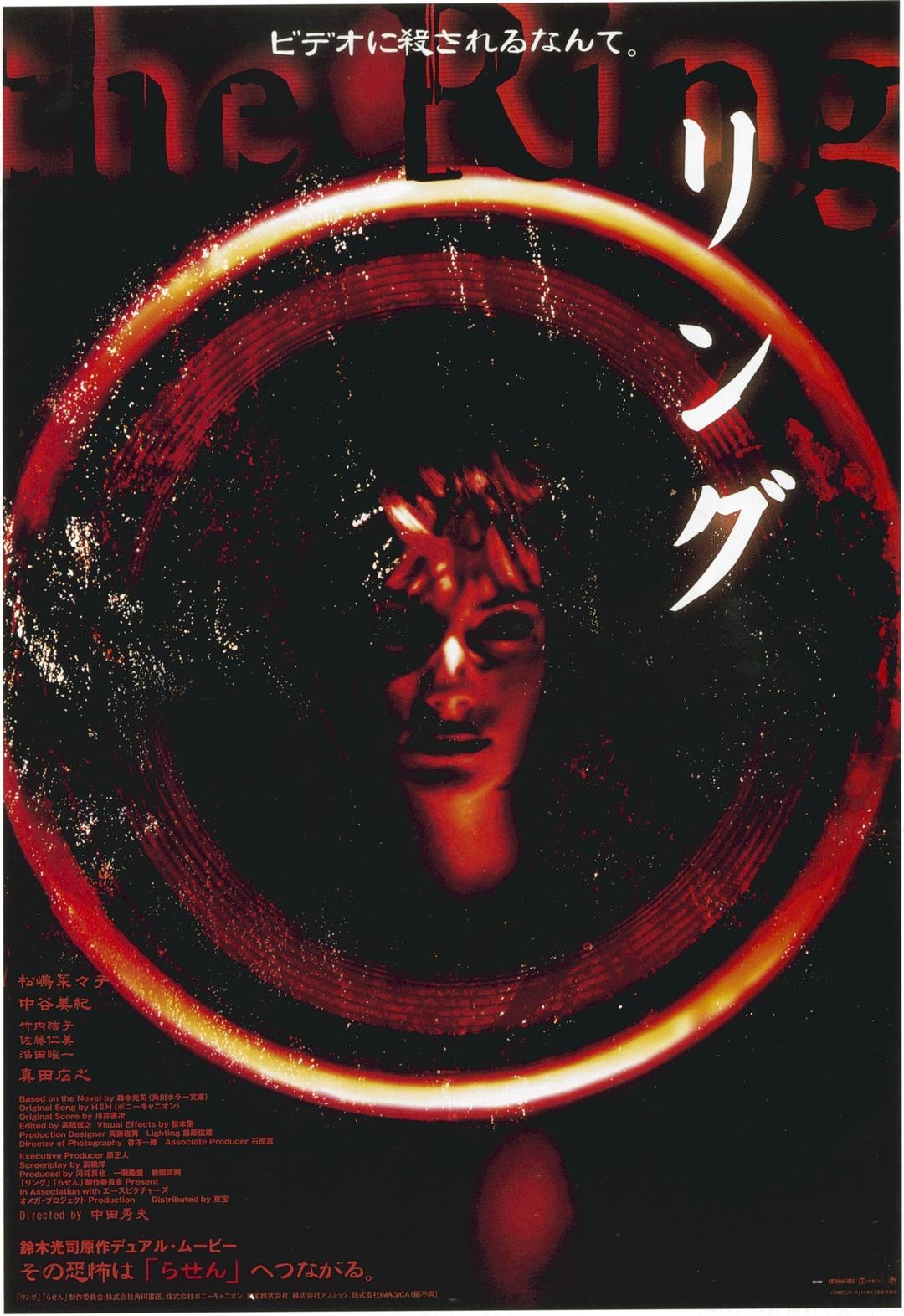 半夜凶铃 Ringu.1998.JAPANESE.1080p.BluRay.x264.DTS-FGT 10.51GB-1.jpg