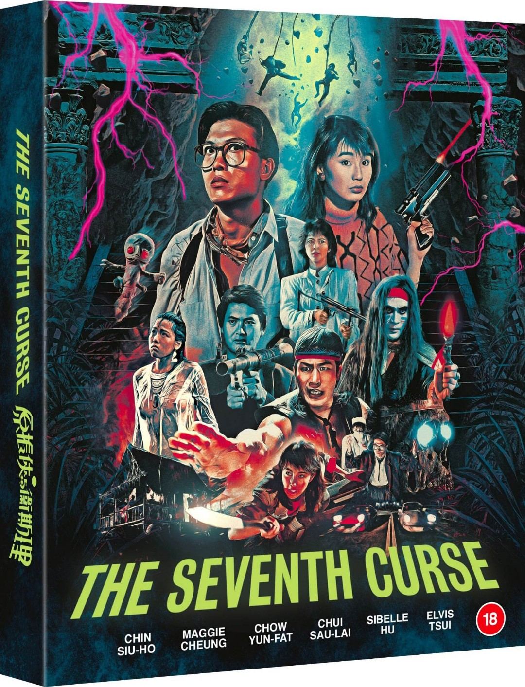 原振侠与卫斯理[国粤双语+简繁中字].The.Seventh.Curse.1986.BluRay.REMUX.10255p.AVC.LPCM2.0-TAG 17.83GB-1.jpg