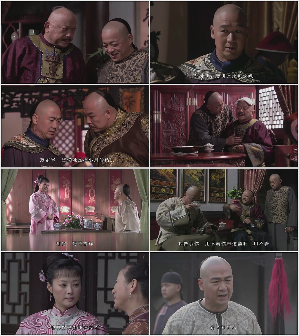 [2009][中国][剧情]铁齿铜牙纪晓岚 第四部[全42集][国语中字].The.Bronze.Teeth.S04.2009.1080p.WEB-DL.AAC.H264-TAG 24.05GB-2.jpg