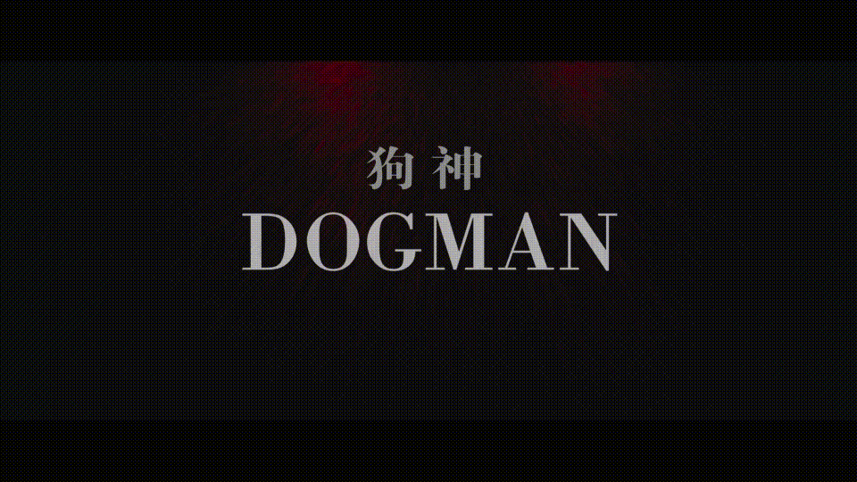 狗神/人犬/爱犬男 [DIY 简繁英四殊效字幕].Dogman.2023.1080p.WEB-DL.DD5.1.H264-TAG 10.40GB-4.gif