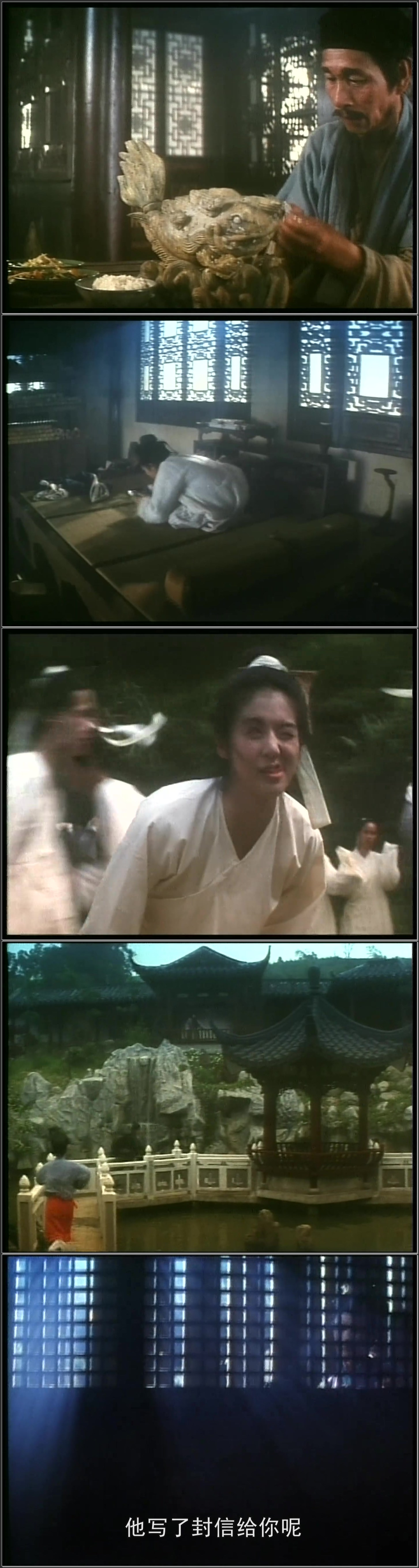 梁祝/The Lovers [国语中字].The.Lovers.1994.1080p.WEB-DL.AAC.H264-TAG 3.30GB-2.jpg