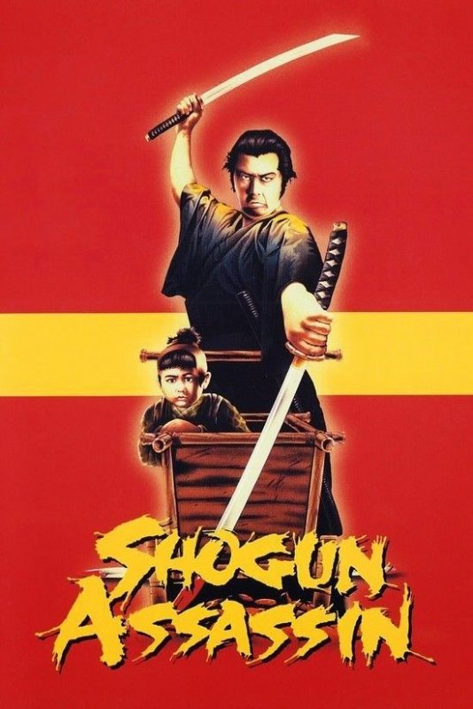 刺杀上将军/子連れ狼 Shogun.Assassin.1980.1080p.BluRay.x264-CiNEFiLE 6.56GB-1.jpg