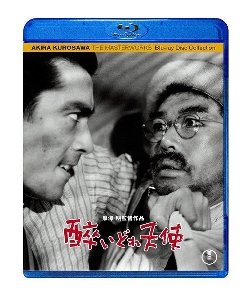 泥醉天使 Drunken.Angel.1948.SUBFRENCH.1080p.BluRay.x264-DuSS 8.7GB-1.jpg