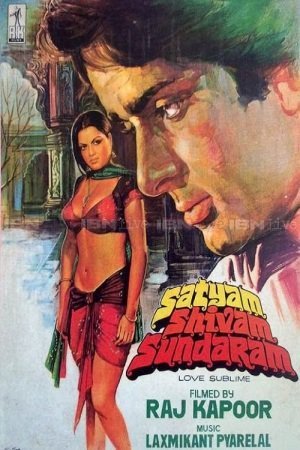 Shivam.Sundaram.1978.1080p.BluRay.Rip-DTS.HDMA 5.1.ESub-DTOne 12.9GB-1.jpg