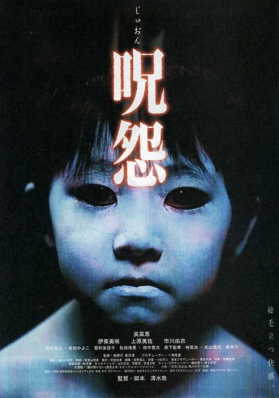 咒怨 Ju-On.The.Grudge.2002.JAPANESE.1080p.BluRay.x264.DTS-FGT 7.87GB-1.jpg