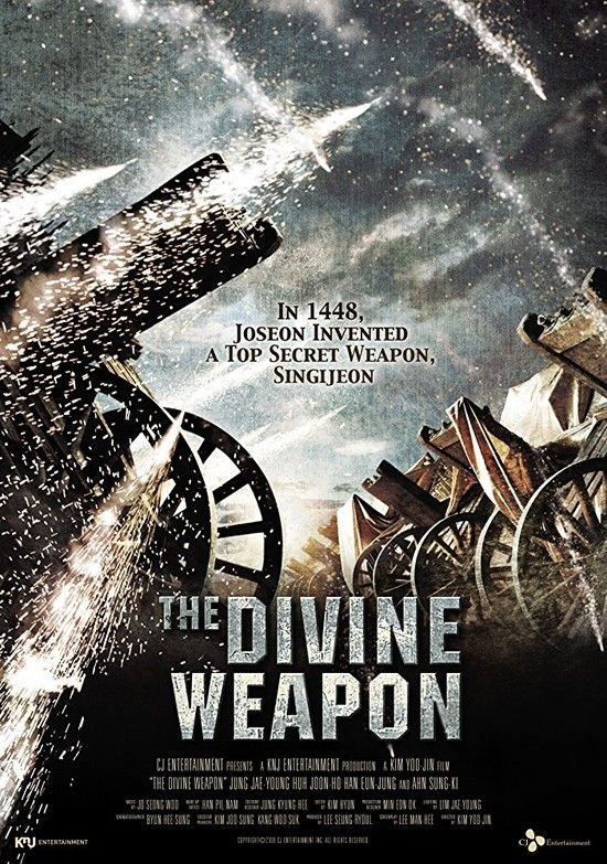 神机箭 The.Divine.Weapon.2008.1080p.BluRay.x264-aBD 10.91GB-1.jpg