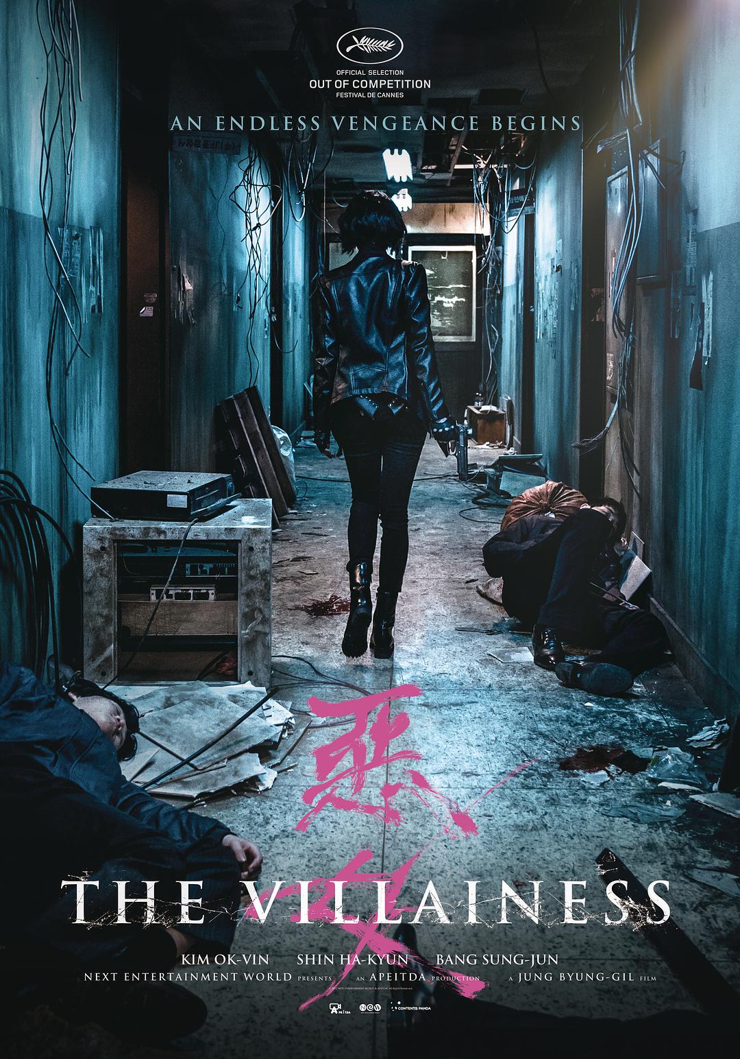 恶女The.Villainess.2017.KOR.BluRray.1080p.DTS-HD.MA7.1.x265.10bit-CHD-1.jpg