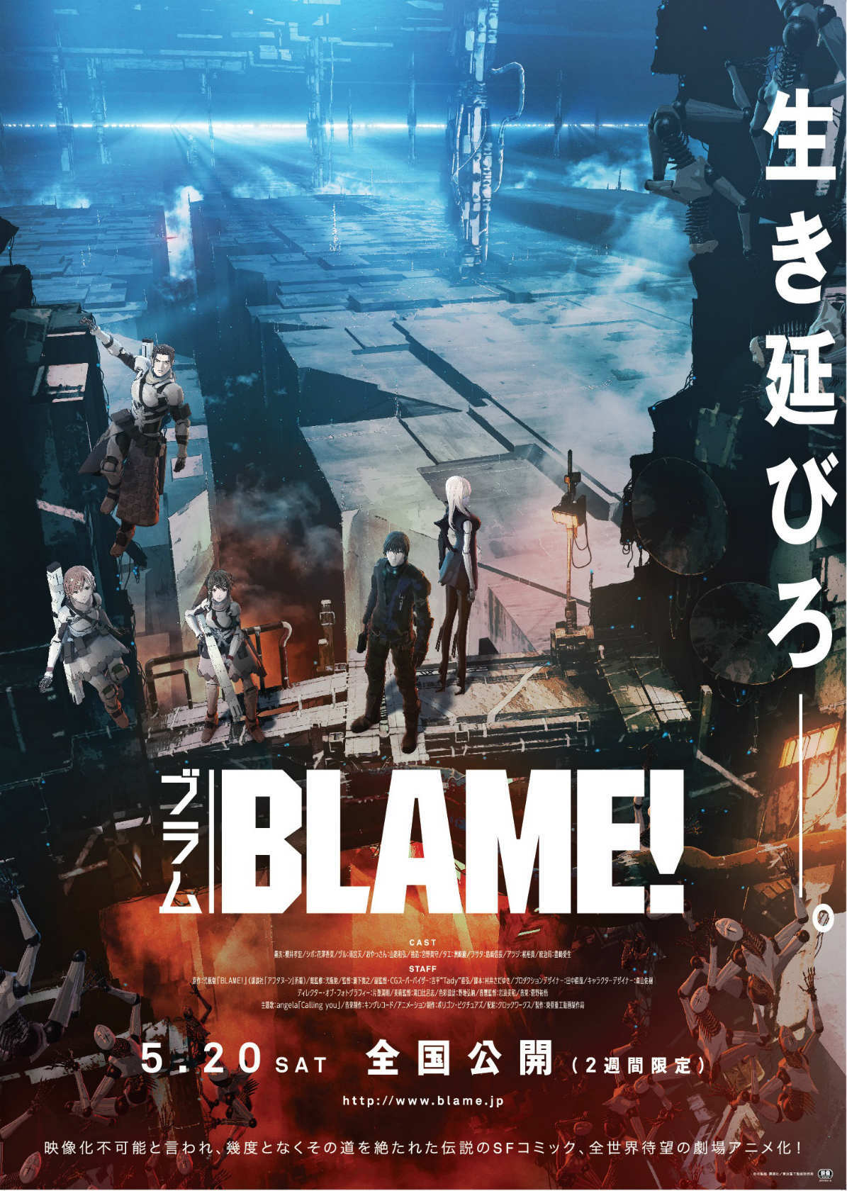 BLAME! 劇場版/奸细次世代 Blame.2017.720p.BluRay.x264-GHOULS 2.64GB-1.jpg
