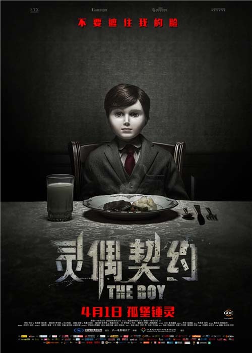 灵偶契约/尸孩[DIY简繁中字] The.Boy.2016.BluRay.1080p.AVC.DTS-HD.MA5.1-MTeam 29GB-1.jpg