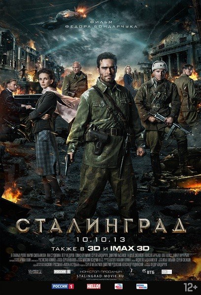 斯大林格勒[国俄双语]Stalingrad.2013.1080p.BluRay.x264.DTS.AC3.2Audio-HDWinG 12.10 GB-1.jpg