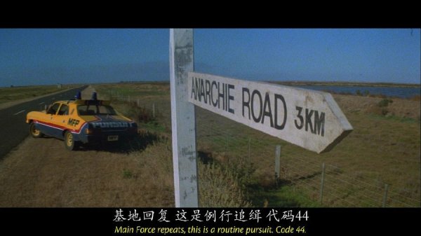 疯狂的麦克斯1.国英双语.中英双字.Mad Max 1979 1080p Blu-ray AVC DTS HD-MA 5.1  17.48G-3.jpg