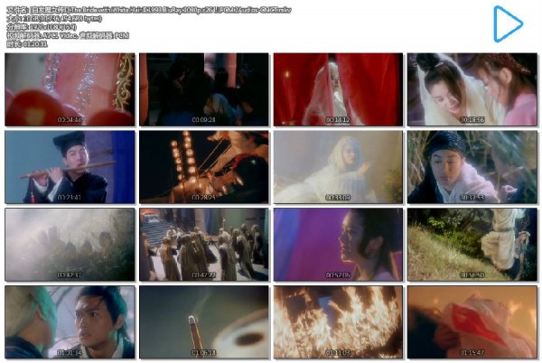 [鹤发魔女传II].1993.BluRay.1080p.x264.LPCM.2Audios-CMCT[国粤双语中字/10G]-2.jpg