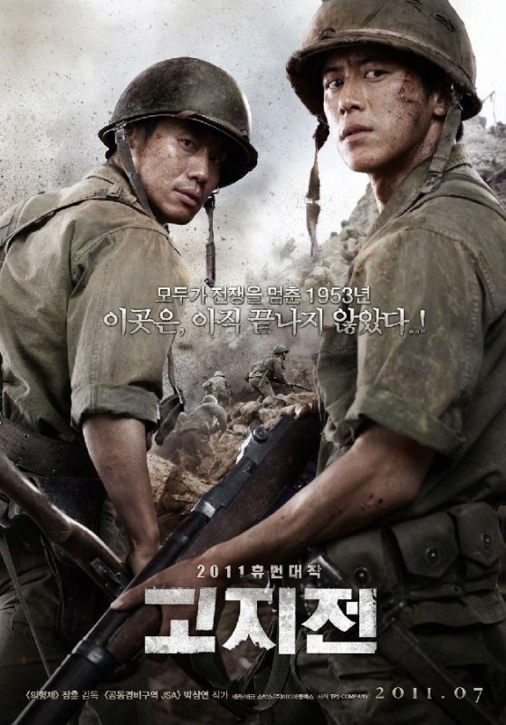 高地战 The Front Line 2011.720p/1080p.BluRay.x264.DTS-WiKi[6.57G/13G][朝鲜战争]-4.jpg