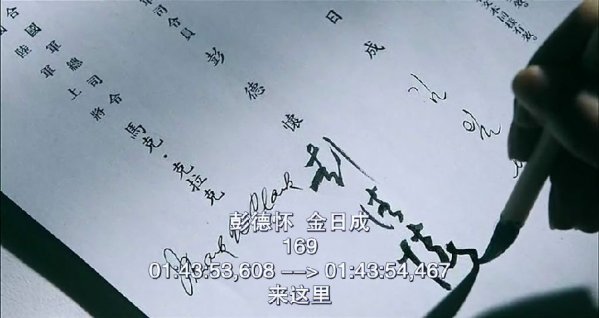 高地战 The Front Line 2011.720p/1080p.BluRay.x264.DTS-WiKi[6.57G/13G][朝鲜战争]-10.jpg