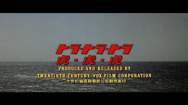 虎！虎！虎！.Tora! Tora!Tora!.1970.BluRay.1080p.HEVC.AC3.3Audios-DiaosMan@Bger[mp4-12.jpg