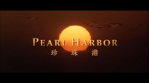 珍珠港.Pearl Harbor.2001.BluRay.1080p.HEVC.AC3.2Audios-DiaosMan@Bger[mp4/7.3G][-2.jpg