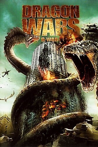 龙之战/巨蟒之战 Dragon.Wars.2007.1080p.BluRay.x264-hV 6.56GB-1.jpg