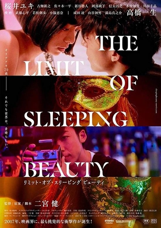 睡美人之终/裸睡美人 The.Limit.of.Sleeping.Beauty.2017.JAPANESE.1080p.BluRay.x264-WiKi 7.48GB-1.jpg