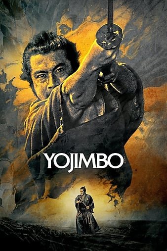 大镖客/保镳 Yojimbo.1961.1080p.BluRay.x264-CLASSiC 9.84GB-1.jpg