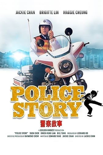 差人故事 Police.Story.1985.UNCUT.720p.BluRay.x264-GHOULS 4.37GB-1.jpg