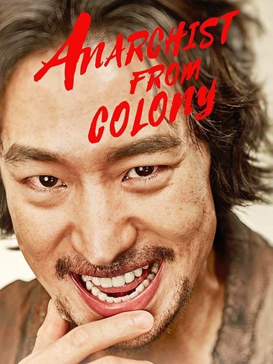 朴烈/逆权车夫 Anarchist.from.Colony.2017.KOREAN.720p.BluRay.x264.DTS-MT 7.61GB-1.jpg