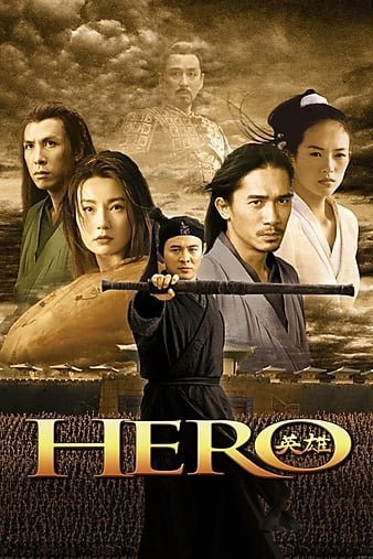 豪杰 Hero.2002.ENGLISH.DUBBED.1080p.BluRay.X264-BRMP 7.93GB-1.jpg