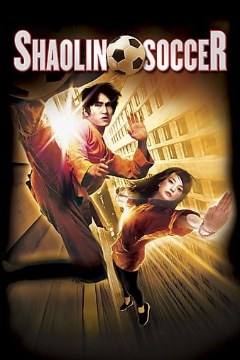 少林足球 Shaolin.Soccer.2001.US.Version.DUBBED.REPACK.720p.BluRay.x264-CLASSiC 4.37GB-1.jpg