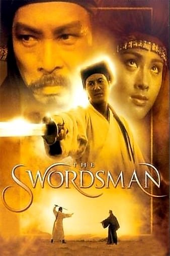 笑傲江湖 Swordsman.1990.CHINESE.1080p.BluRay.x264.DTS-FGT 13.56GB-1.jpg