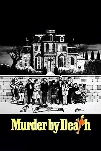 怪宴/怪案 Murder.by.Death.1976.1080p.BluRay.x264-HD4U 7.66GB-1.jpg