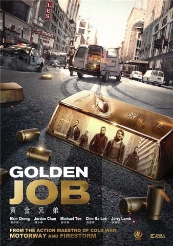 黄金兄弟/黄金七十二小时 Golden.Job.2018.CHINESE.720p.BluRay.x264-WiKi 4.35GB-1.jpg