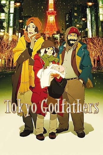 东京教父 Tokyo.Godfathers.2003.720p.BluRay.x264-HAiKU 2.18GB-1.jpg