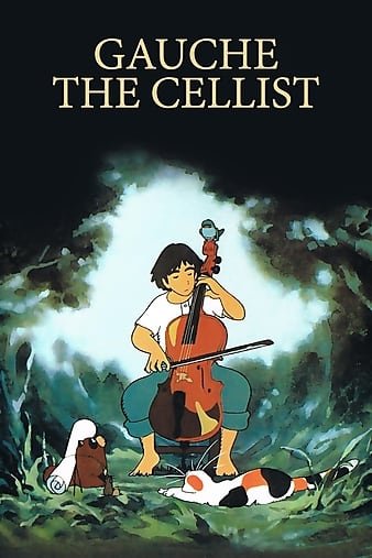 大提琴手 Gauche.the.Cellist.1982.1080p.BluRay.x264-HAiKU 2.65GB-1.jpg