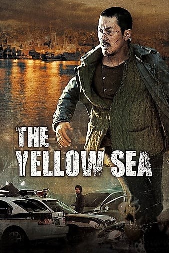 黄海 The.Yellow.Sea.2010.1080p.BluRay.x264-RedBlade 9.91GB-1.jpg