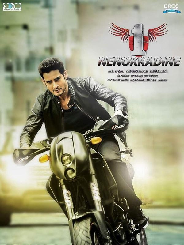 一寸赤忱 1 Nenokkadine (2014) 1080p AMZN WEB-DL DDP 2.0 ESub - DTOne 5.3GB-1.jpg