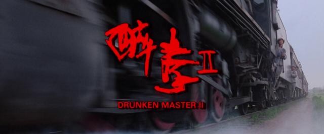 醉拳2 Drunken.Master.II.1994.CHINESE.1080p.BluRay.x264.DTS-FGT 9.28GB-2.jpg