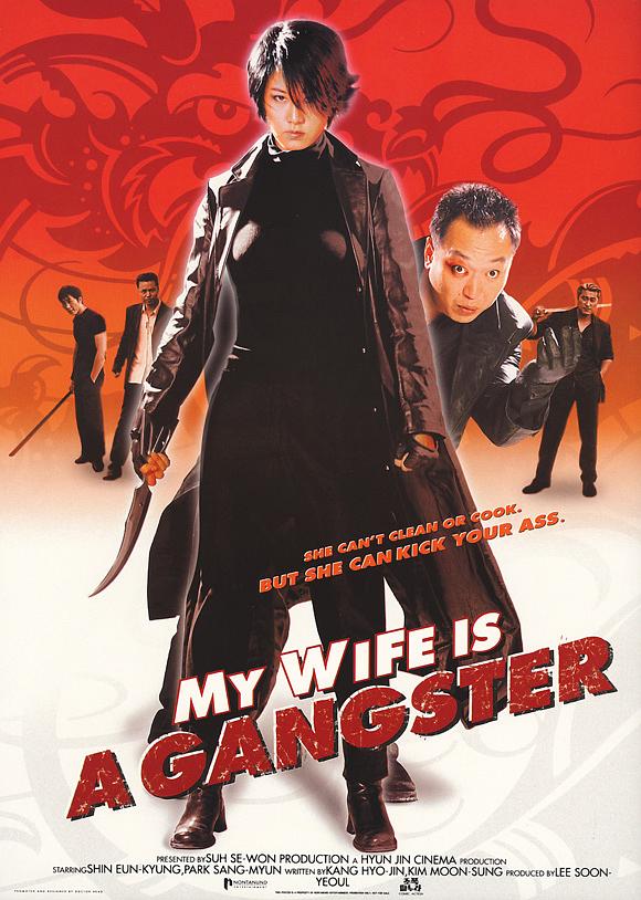 我的妻子是大佬 My.Wife.Is.a.Gangster.2001.KOREAN.1080p.NF.WEBRip.DDP2.0.x264-ARiN 4.96G-1.png