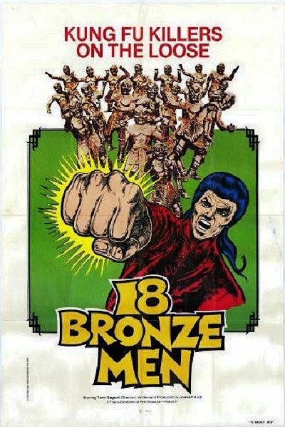 少林寺十八铜人 The.18.Bronzemen.1976.CHINESE.1080p.BluRay.x264-HANDJOB 7.39GB-1.png