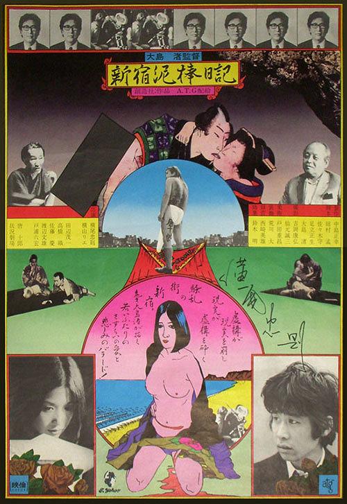 新宿小偷日志 Diary.Of.A.Shinjuku.Thief.1969.JAPANESE.1080p.WEBRip.x264-RARBG 1.83GB-1.png