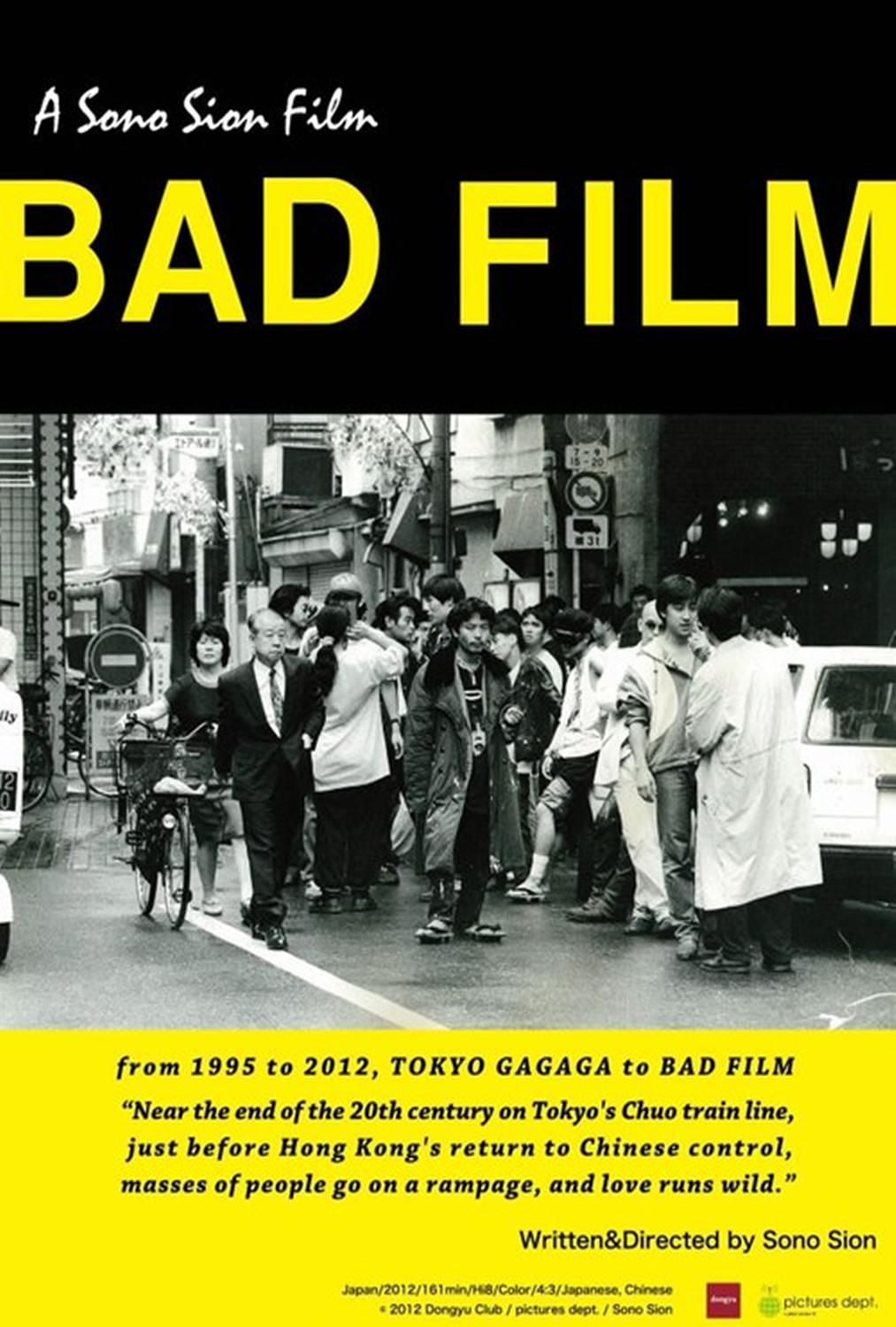 坏电影/烂片 Bad.Film.2012.JAPANESE.1080p.AMZN.WEBRip.DDP2.0.x264-ARiN 16.79GB-1.png