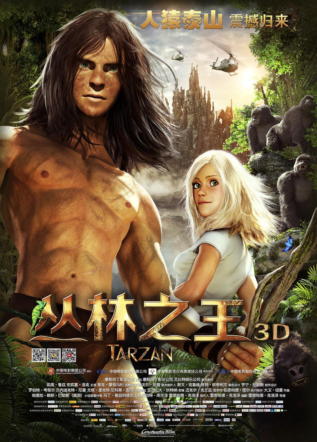 森林之王/人猿泰山 Tarzan.2013.1080p.BluRay.x264-ROVERS 4.37GB-1.png
